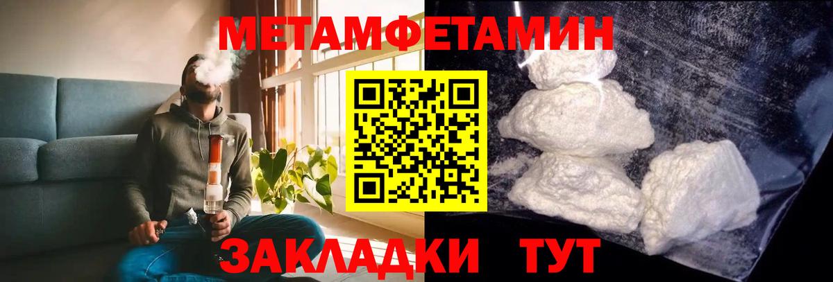 Минеральные Воды  АМФ  Вход с VPN  Amphetamine 97% 
