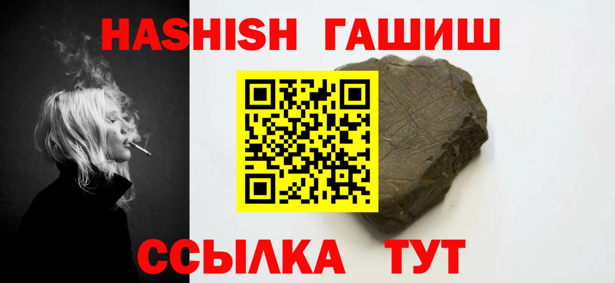 Гашиш Ice-O-Lator Минеральные Воды