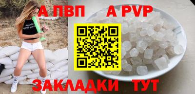 тгк Ипатово