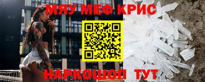 прущий лед Ирбит