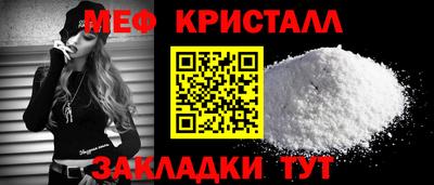 метадон Абакан