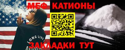 тгк Ипатово