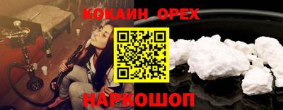 тгк Ипатово