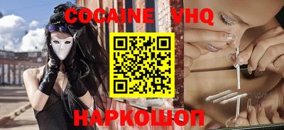 тгк Ипатово