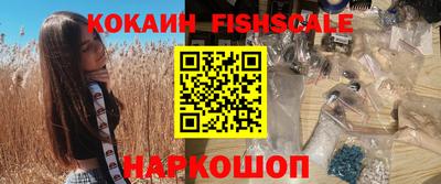 тгк Ипатово