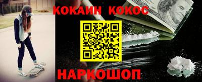 тгк Ипатово