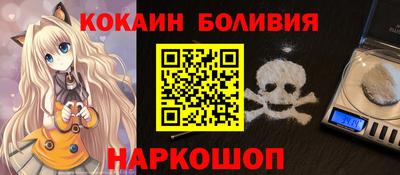 кокаин Канаш