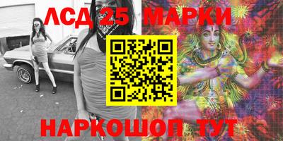 тгк Ипатово