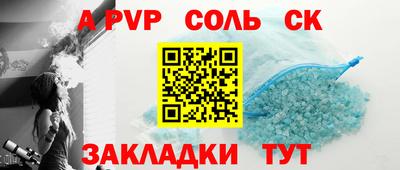 прущий лед Ирбит