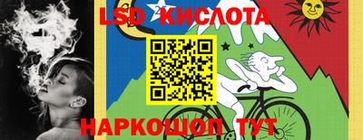 прущий лед Ирбит
