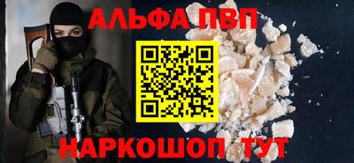 метадон Абакан