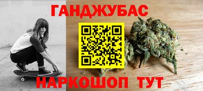 тгк Ипатово