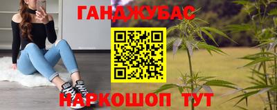 прущие крисы Абинск