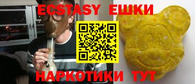 тгк Ипатово