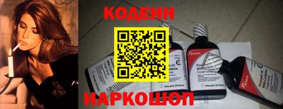тгк Ипатово