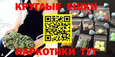эйфоретик Кандалакша