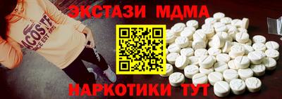 тгк Ипатово