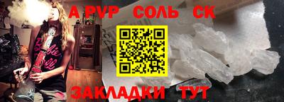 прущий лед Ирбит