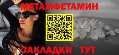 меф Камышлов