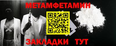 метадон Абакан