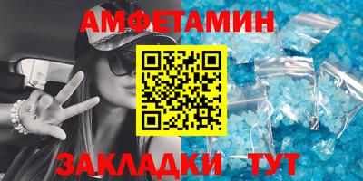 тгк Ипатово