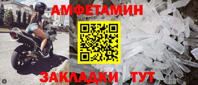 прущий лед Ирбит