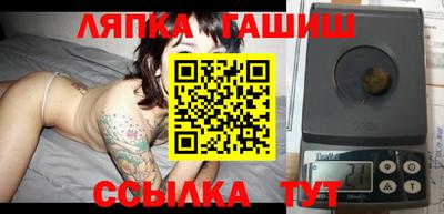 прущие крисы Абинск