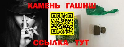 тгк Ипатово