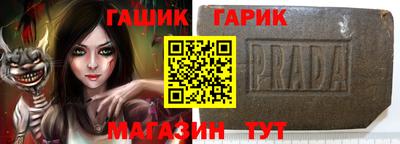 прущие крисы Абинск