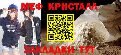 прущий лед Ирбит