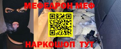 тгк Ипатово