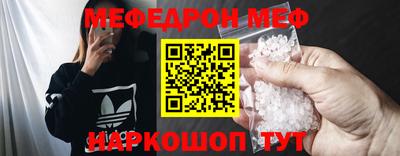 тгк Ипатово