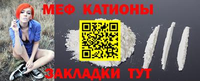прущий лед Ирбит