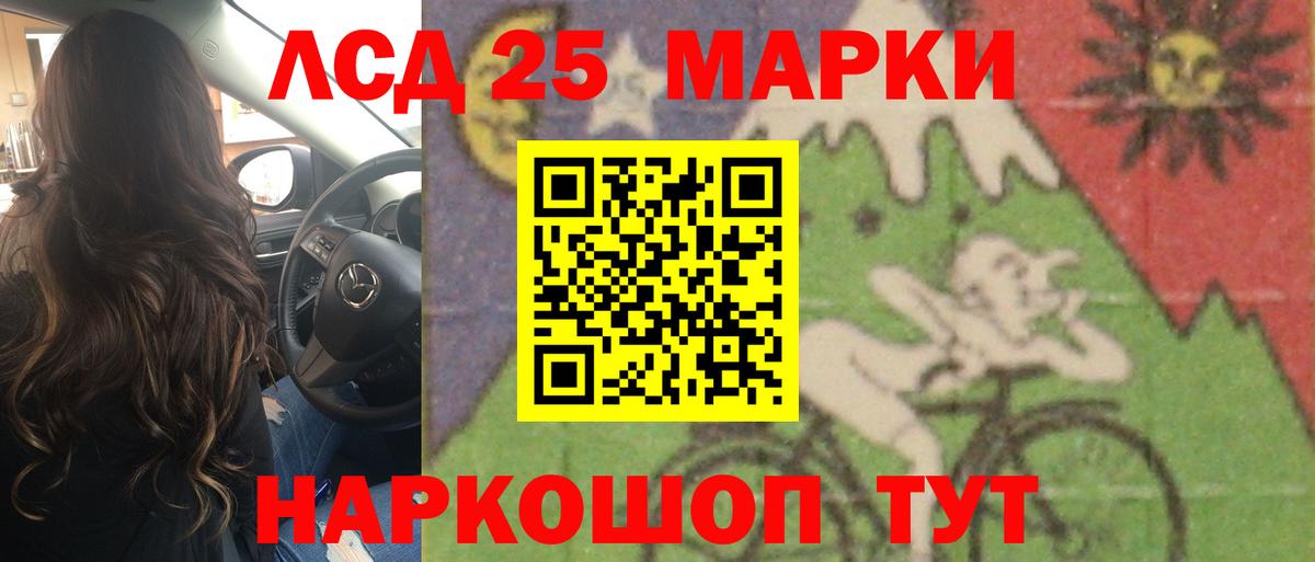 ЛСД экстази кислота  Вход с VPN  ЛСД экстази  Лсд 25 экстази ecstasy  Минеральные Воды 