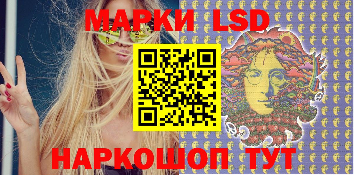 Минеральные Воды  Марки NBOMe  Вход с VPN  Марки NBOMe 1500мкг 