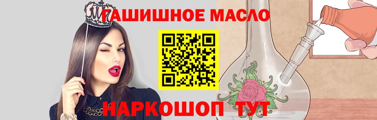 Дистиллят ТГК Wax Минеральные Воды