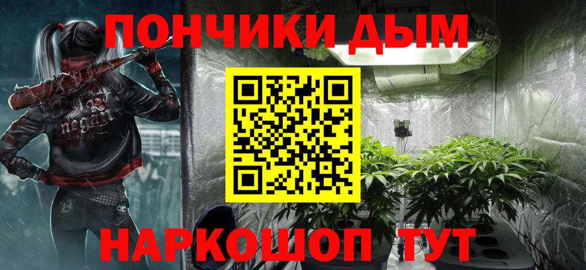 Шишки марихуана VHQ  Вход с VPN  Минеральные Воды  Бошки Шишки VHQ 