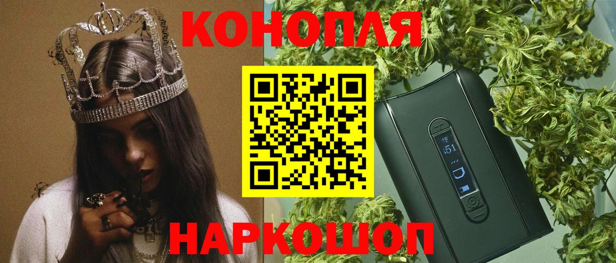 Каннабис Ganja  МАРИХУАНА OG Kush  Минеральные Воды  МАРИХУАНА конопля  Шишки марихуана индика 